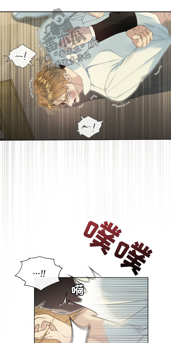 流放岭南漫画,第26章：别害羞1图