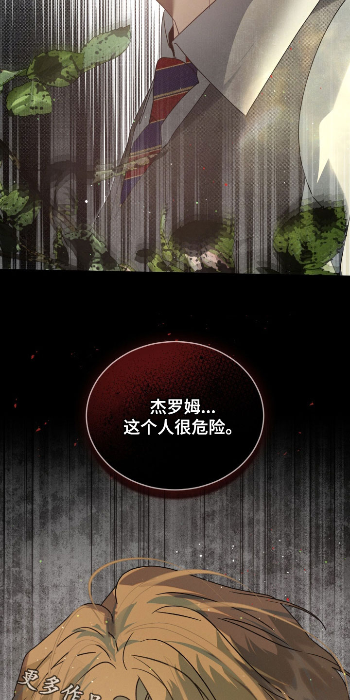 第44章：警告1