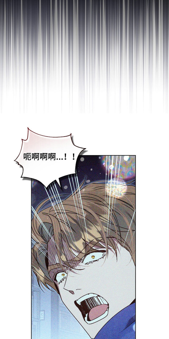 流放校园不幸牢笼漫画免费漫画,第46章：必须试试5图