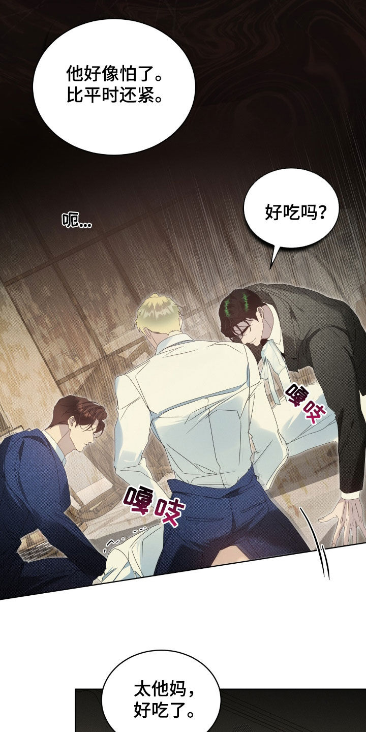 流放岭南漫画,第26章：别害羞3图