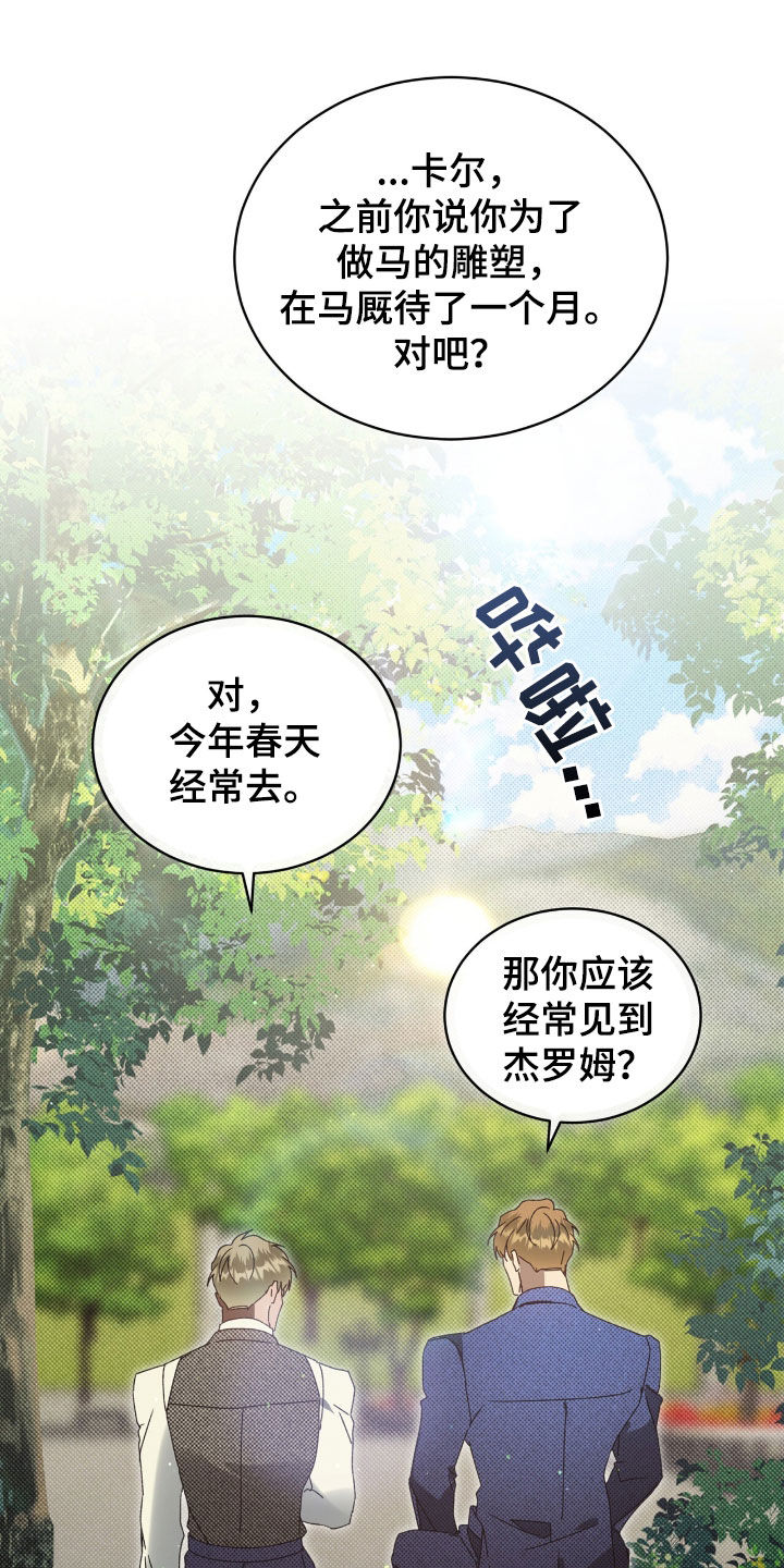 第44章：警告0