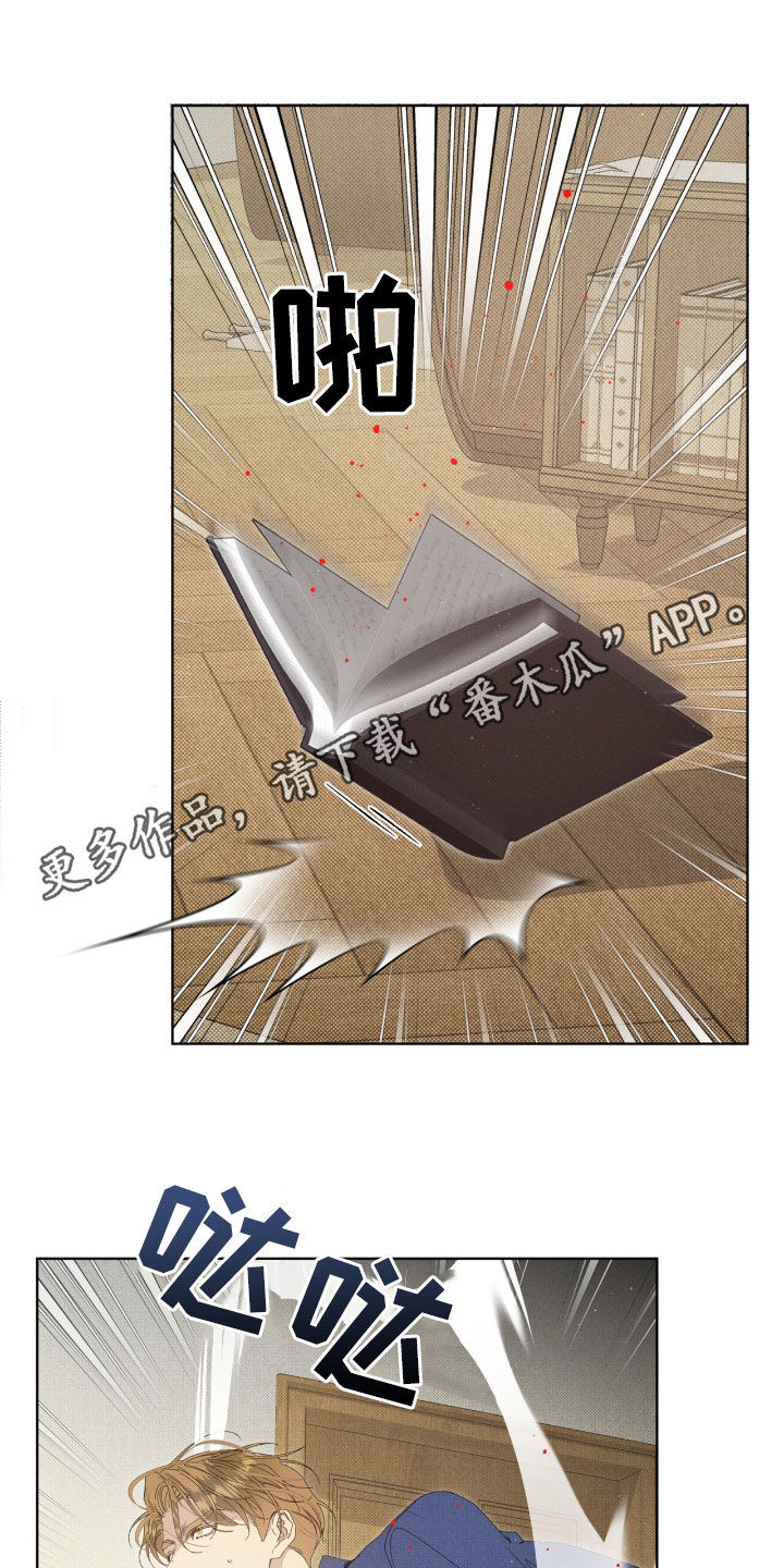 第25章：这群疯子0