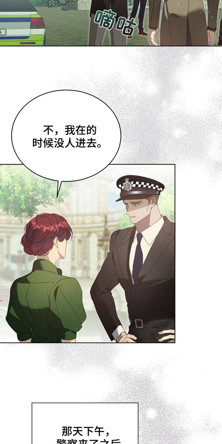 第50章：我爱你3