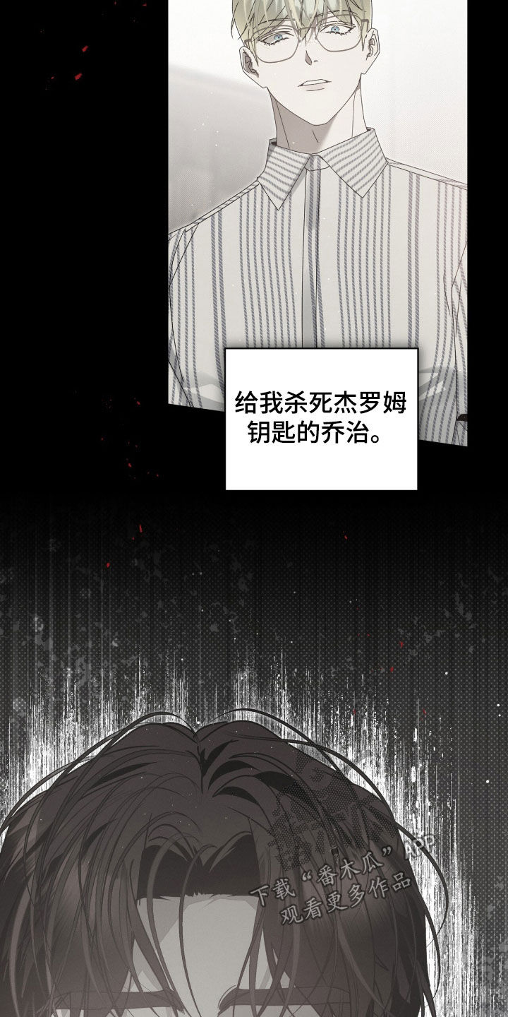 第52章：不祥的预感0