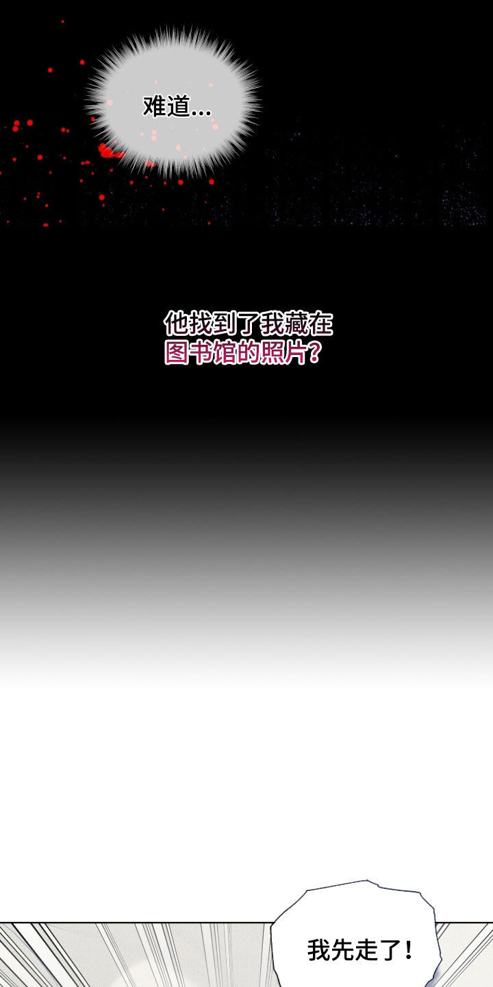 第22章：恶作剧0