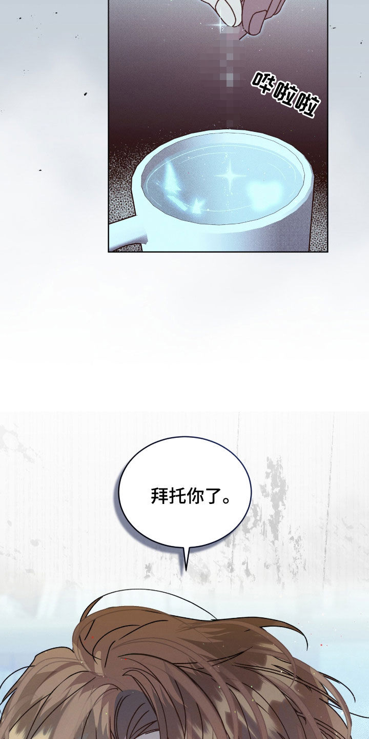 流放夫人的随身空间漫画,第47章：药是真的4图