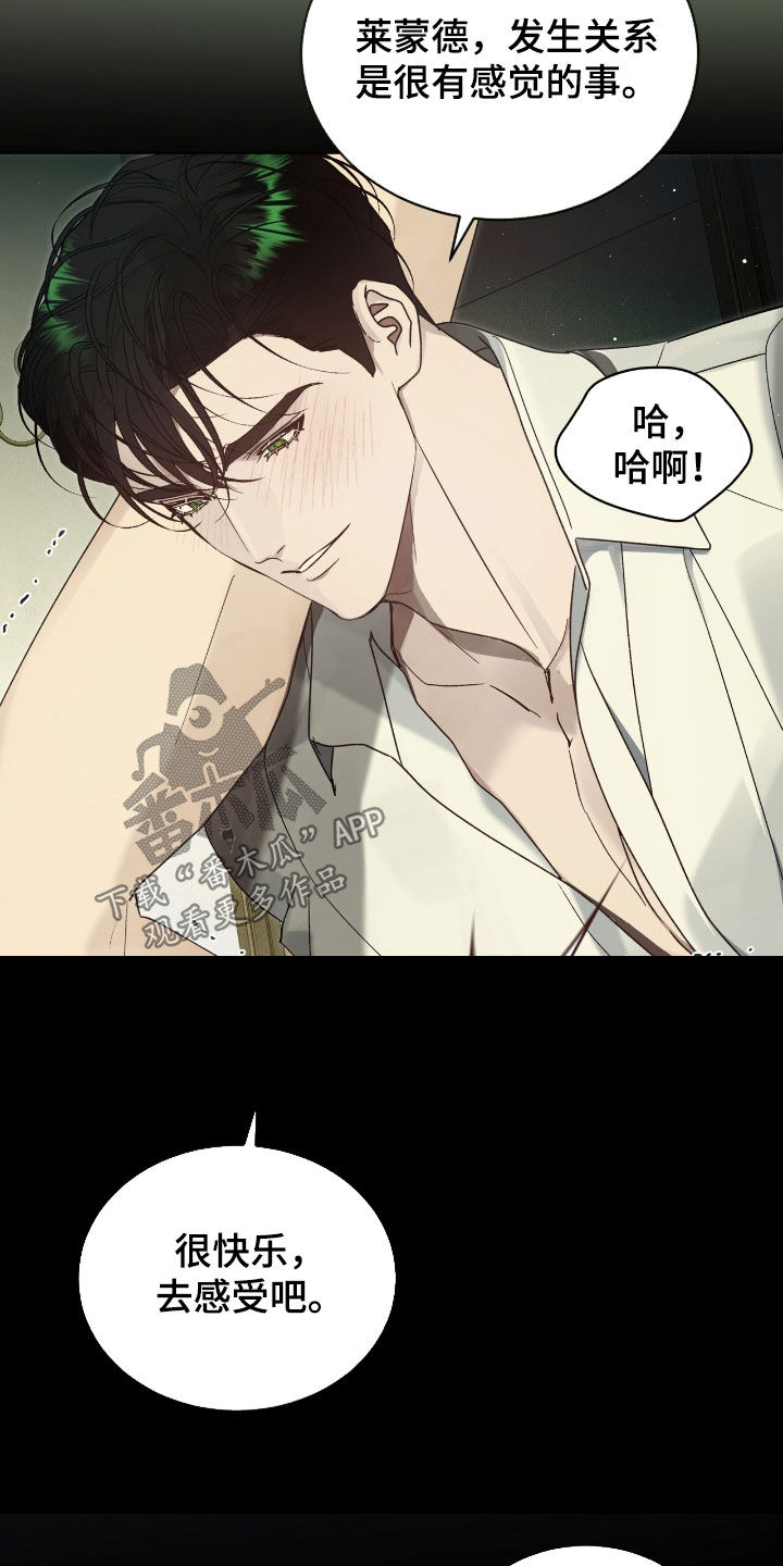 刘方晓签名怎么写的漫画,第56章：不止一个人（第一季完结）4图