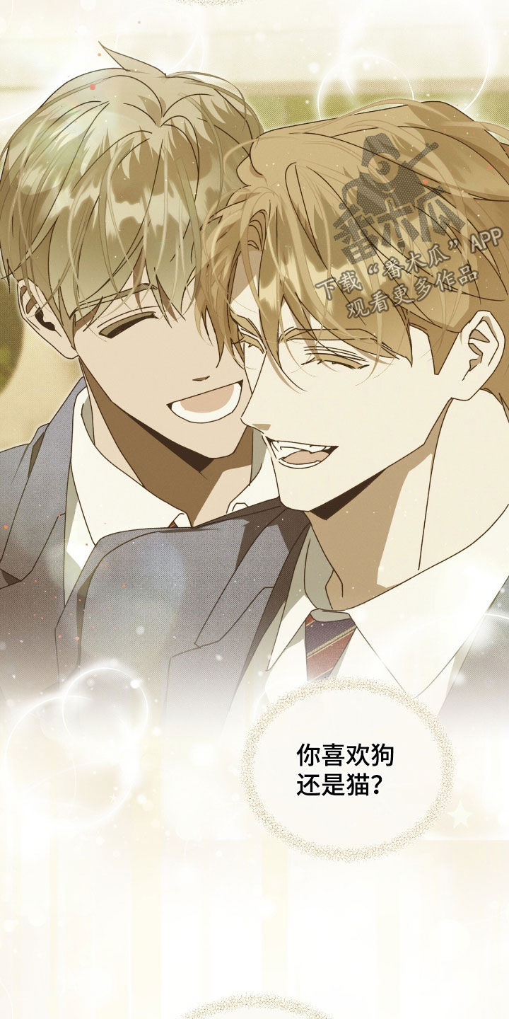 流放校园更新时间漫画,第48章：不能一个人逃跑1图