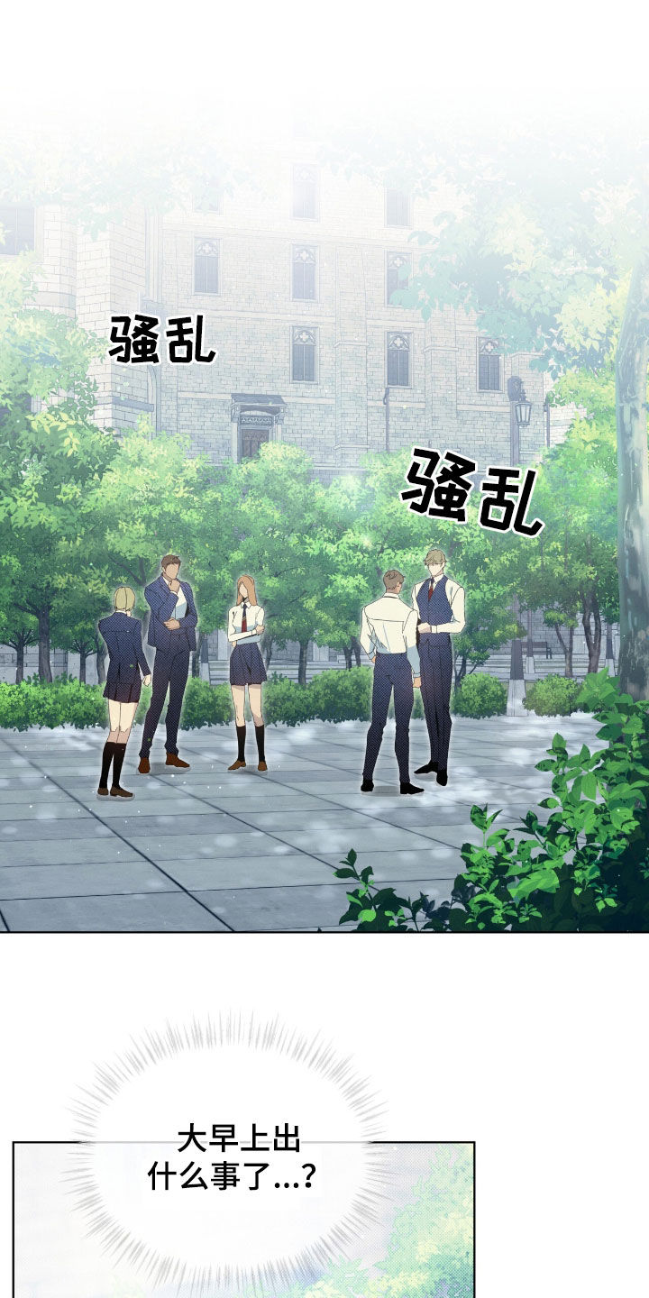 第22章：恶作剧2