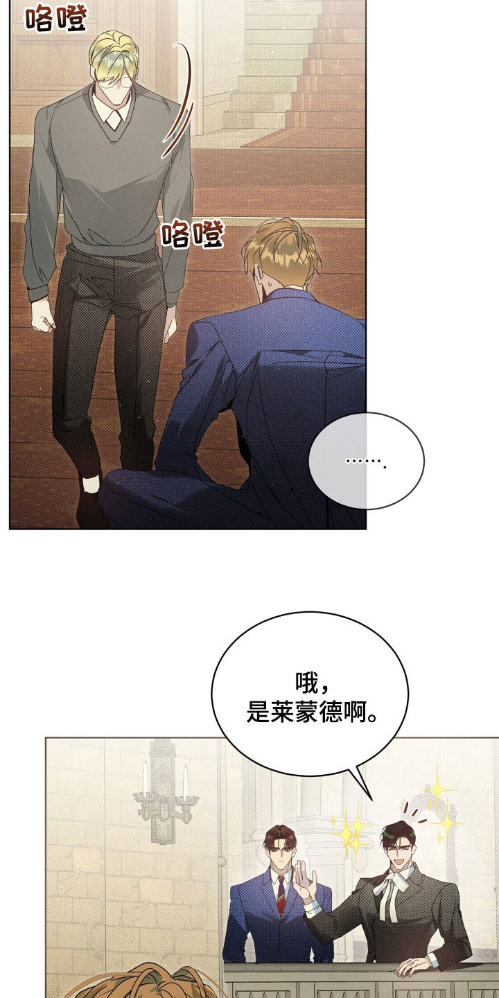 第23章：这个疯子2