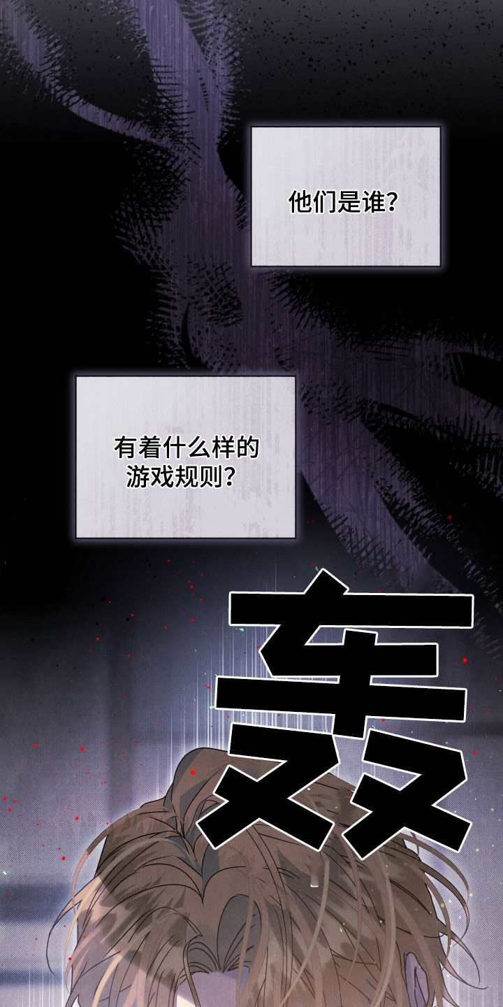 第28章：第七个2