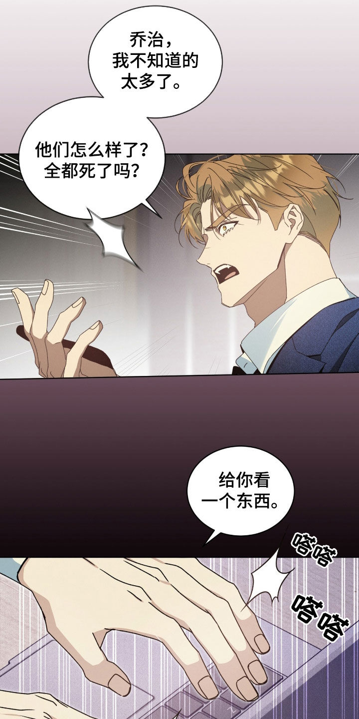 第32章：等待机会1