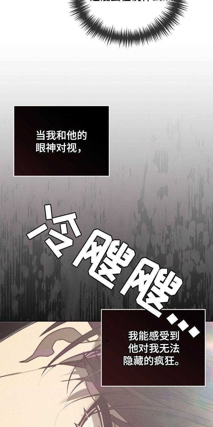 刘方晓签名怎么写的漫画,第51章：别恨我3图