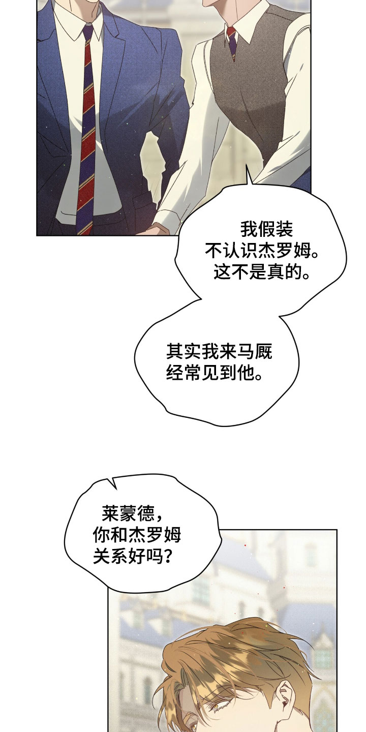 第44章：警告3