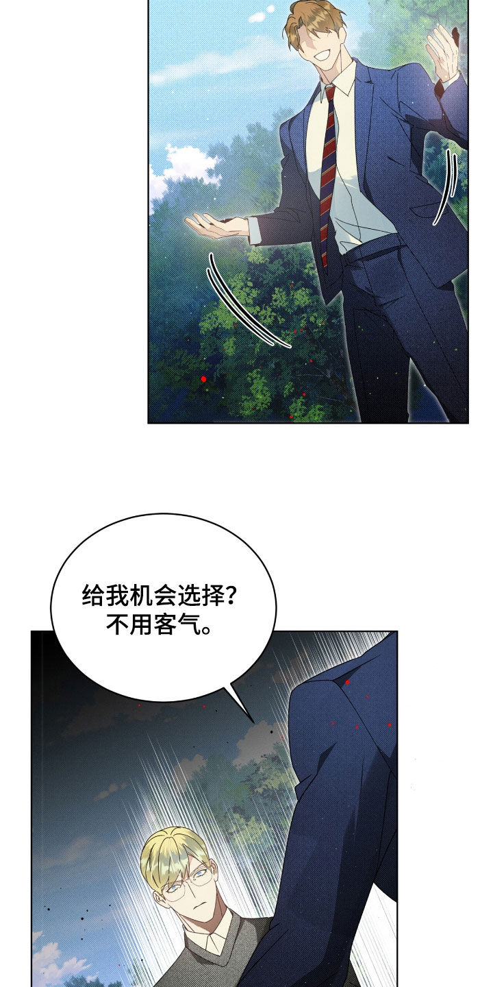 第38章：弱点3