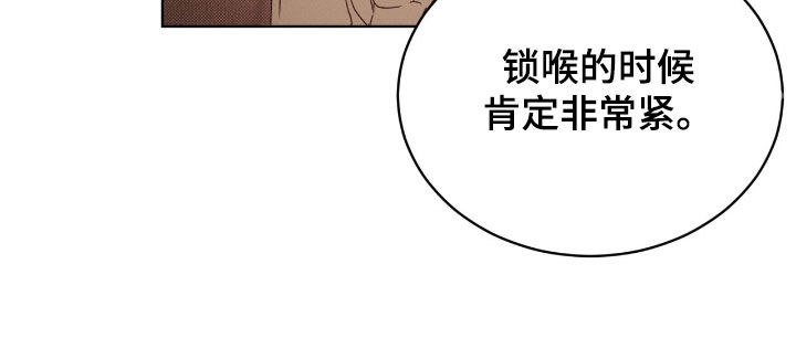 流放校园不幸牢笼漫画免费漫画,第35章：不知轻重5图