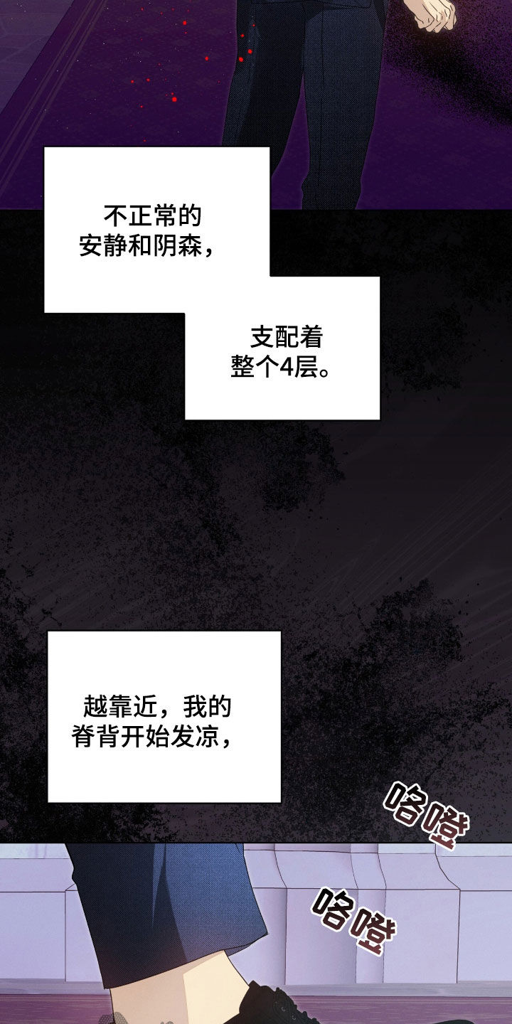 流放小丫鬟养活了侯府满笔趣阁漫画,第40章：选择的时刻4图