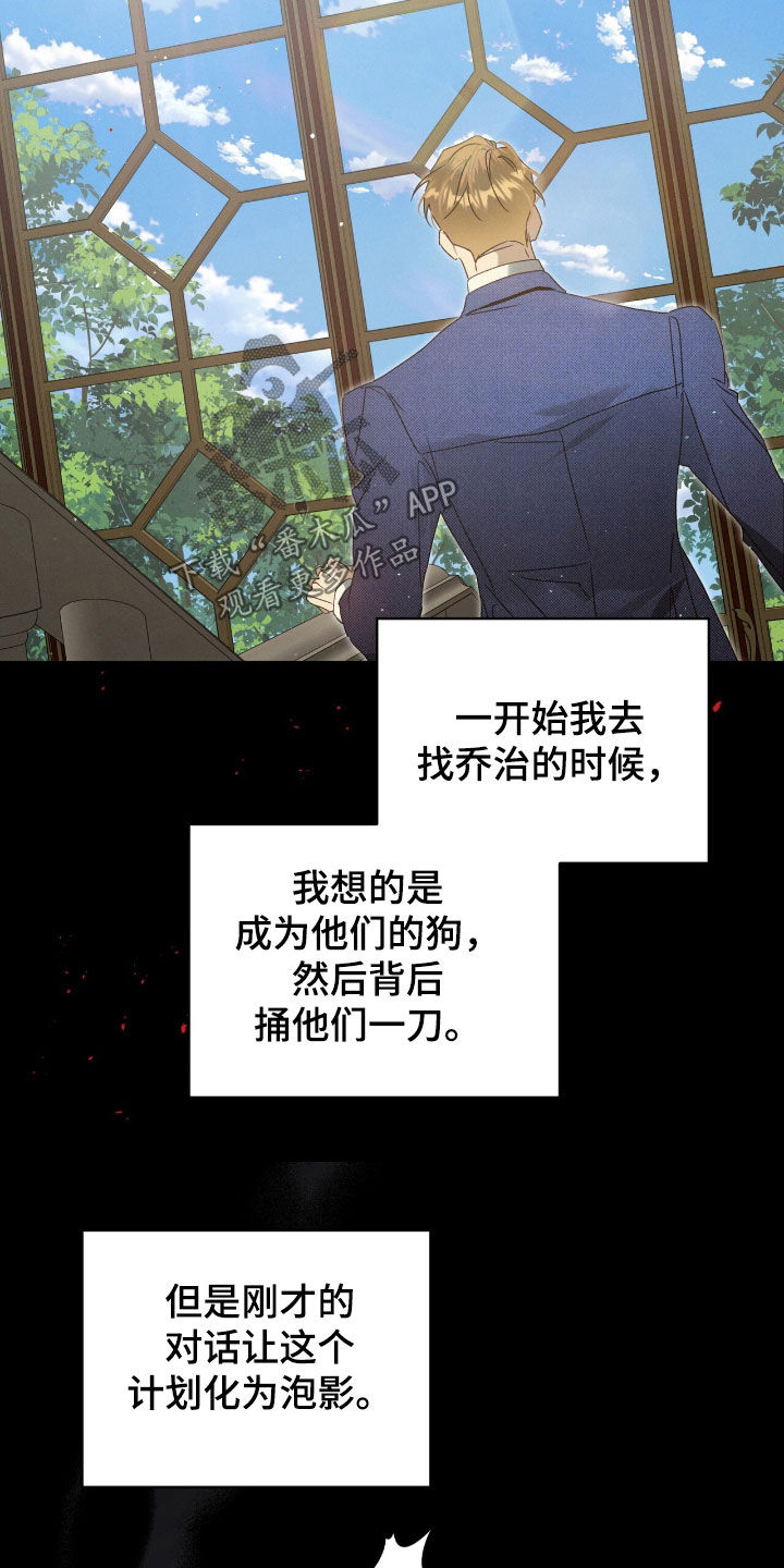 第44章：警告3