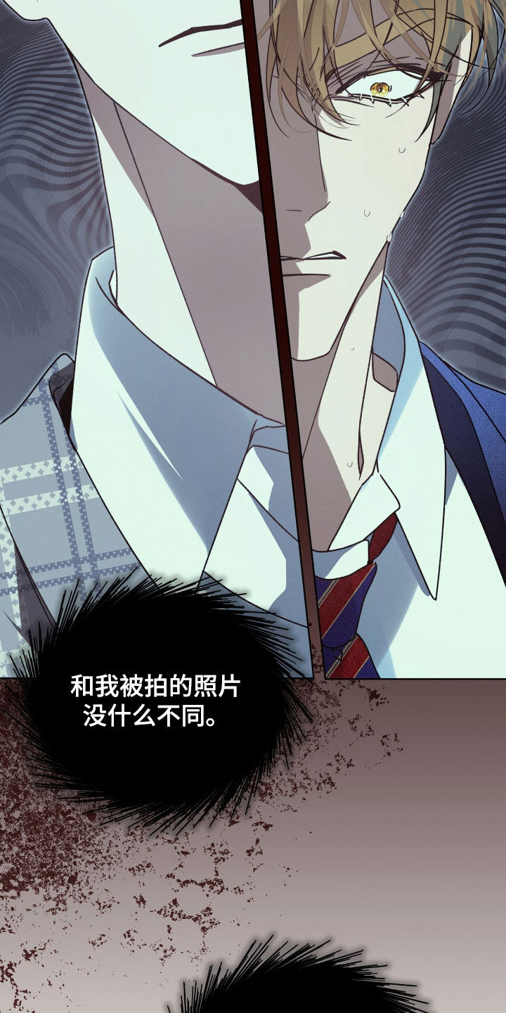 流放校园漫画原著小说叫什么漫画,第31章：我帮你离开5图