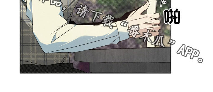 流放校园漫画原著小说叫什么漫画,第31章：我帮你离开4图