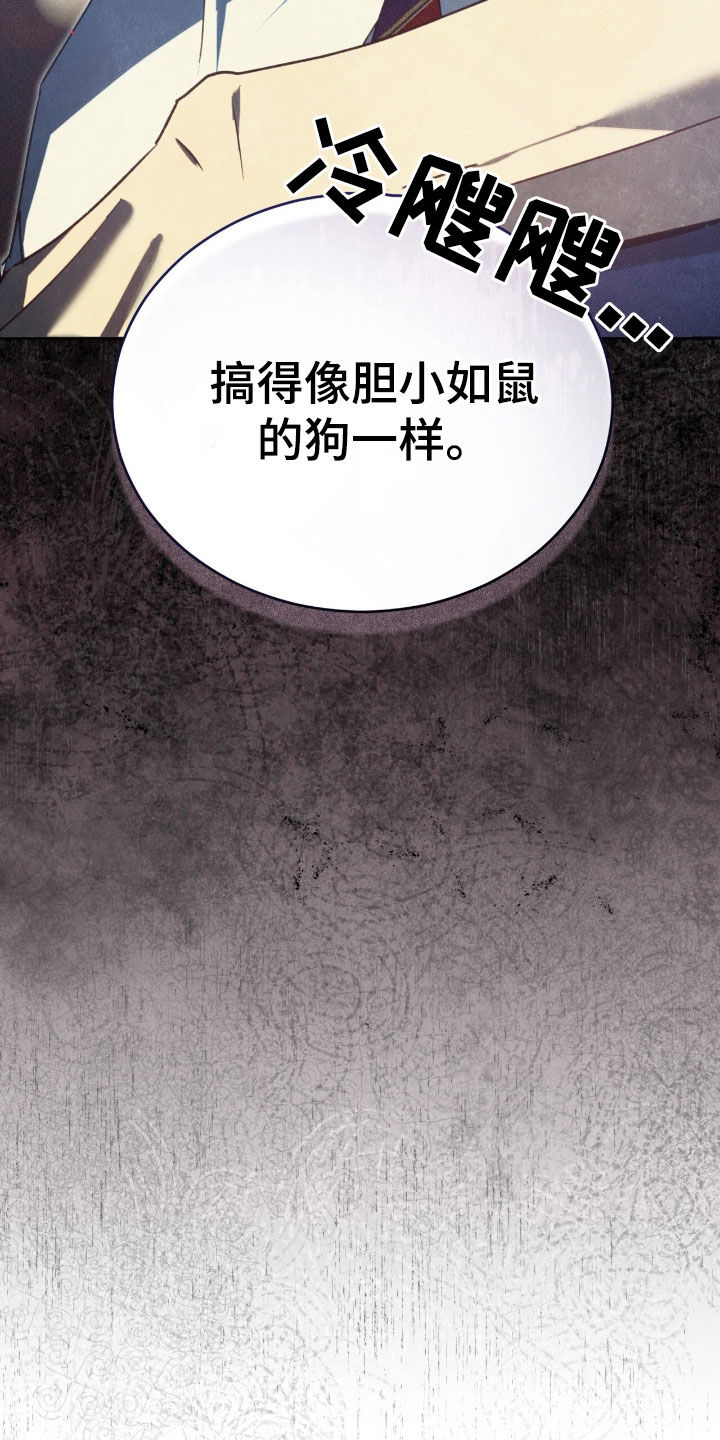第52章：不祥的预感4