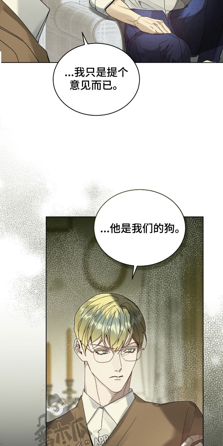 刘方晓签名怎么写的漫画,第56章：不止一个人（第一季完结）4图