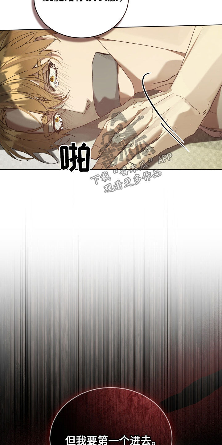 第55章：你听好了2