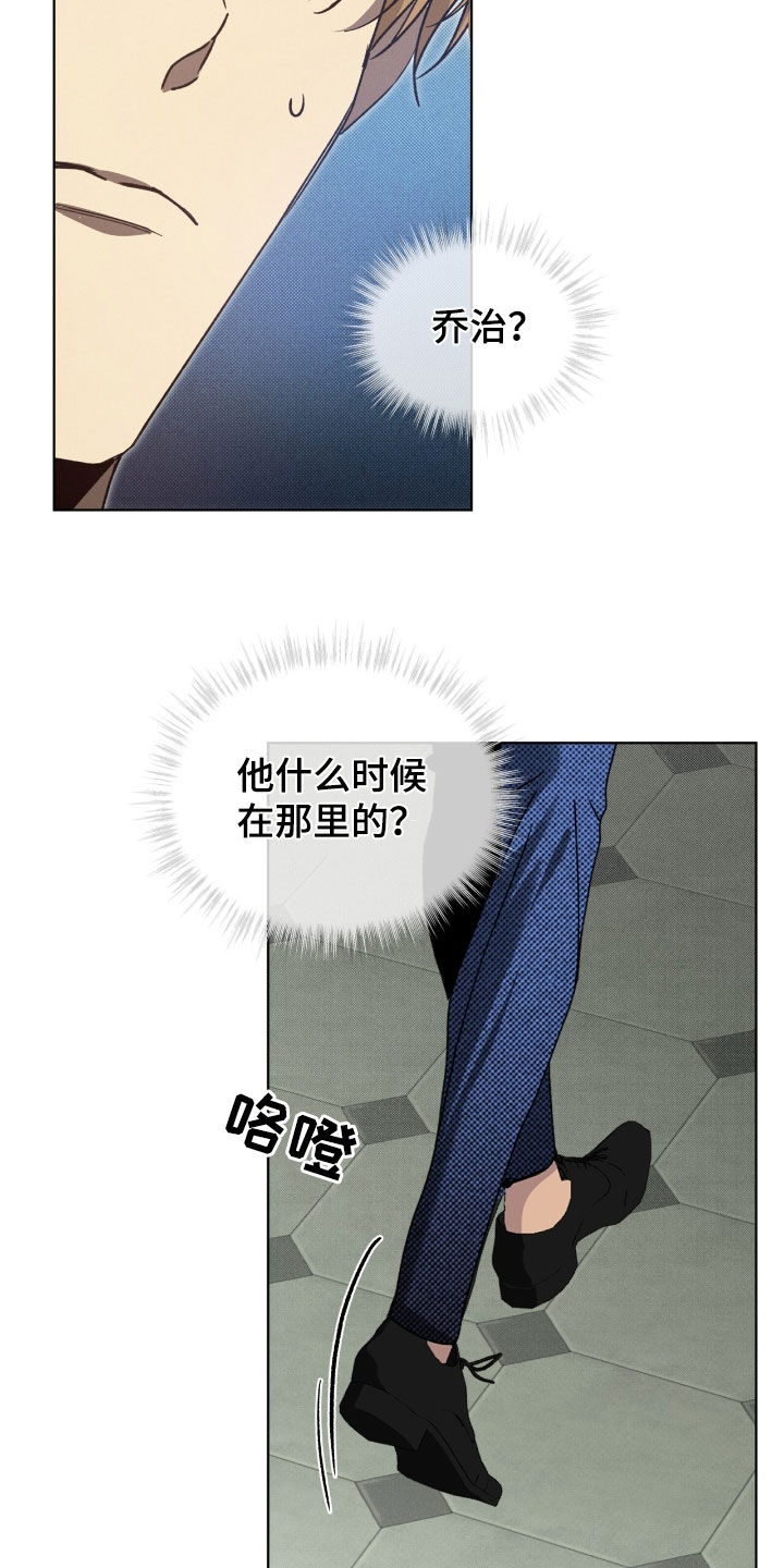 刘方晓签名怎么写的漫画,第31章：我帮你离开3图