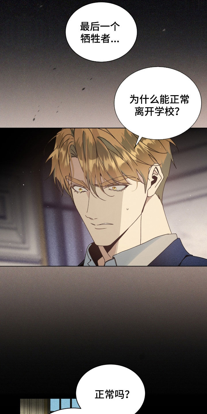 第32章：等待机会2