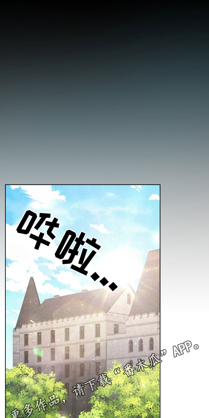 第27章：你真是太棒了0