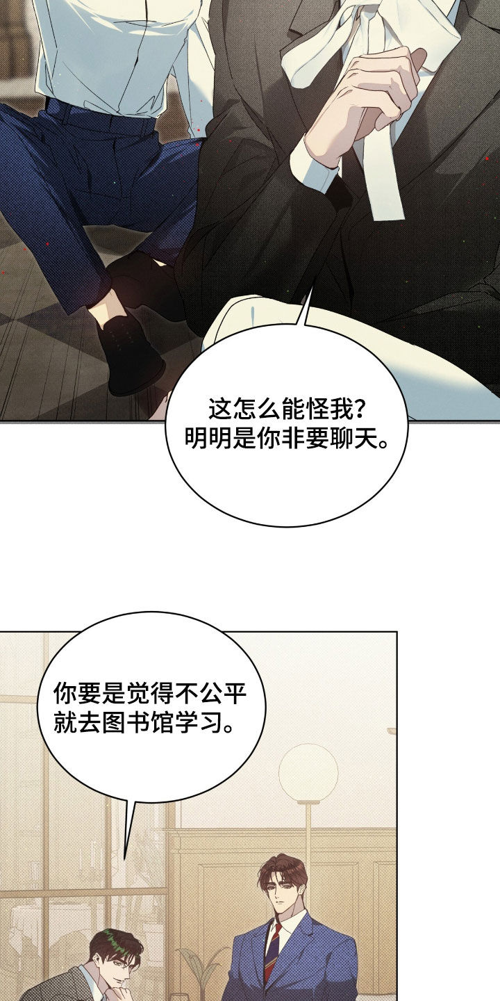 流放后我位极人臣了漫画,第24章：下一个游戏4图