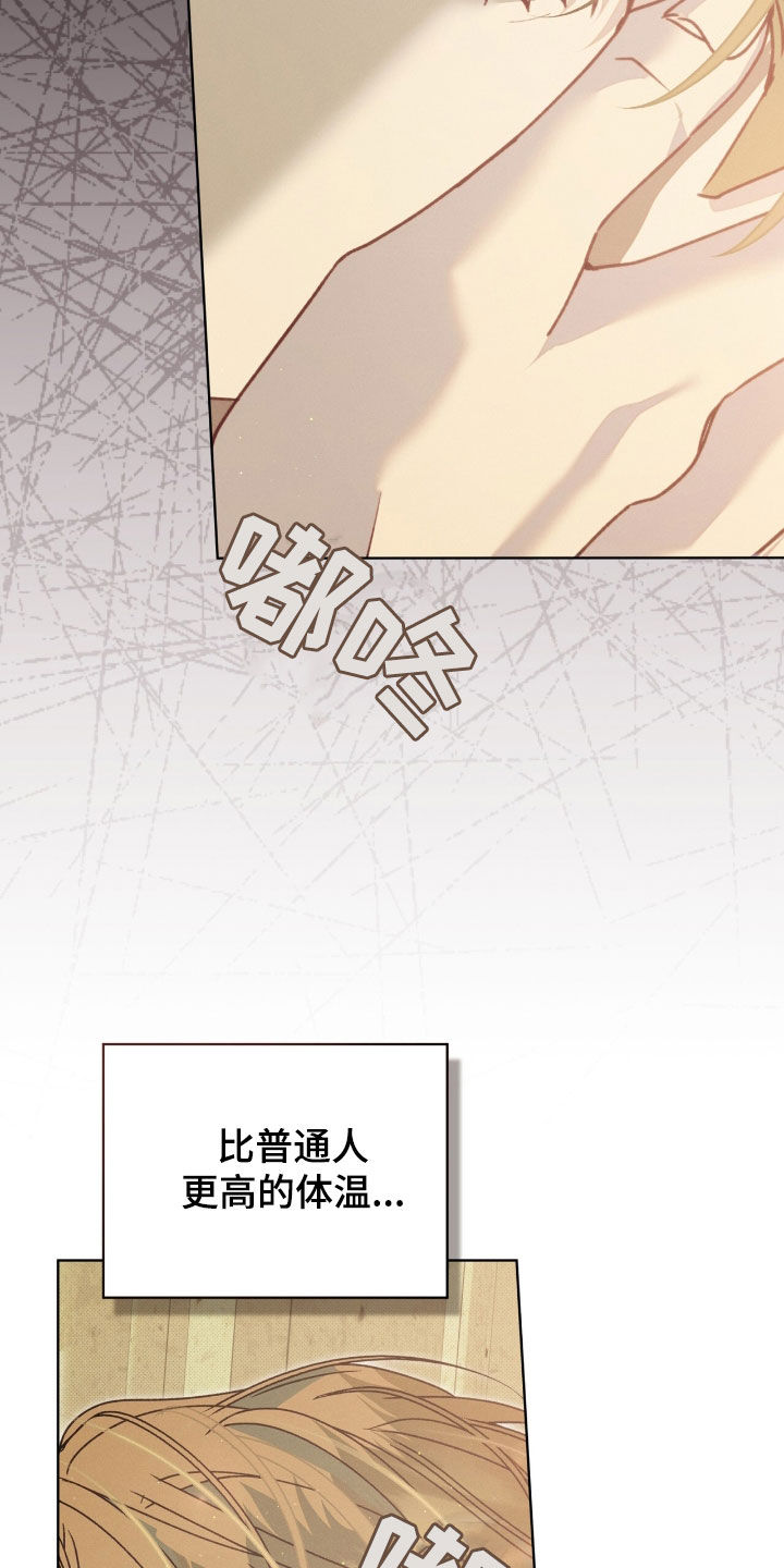 刘方晓签名怎么写的漫画,第51章：别恨我5图