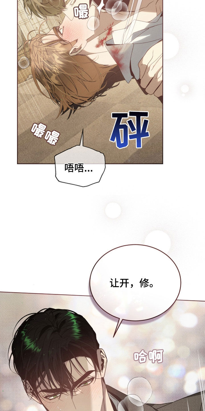 第27章：你真是太棒了3