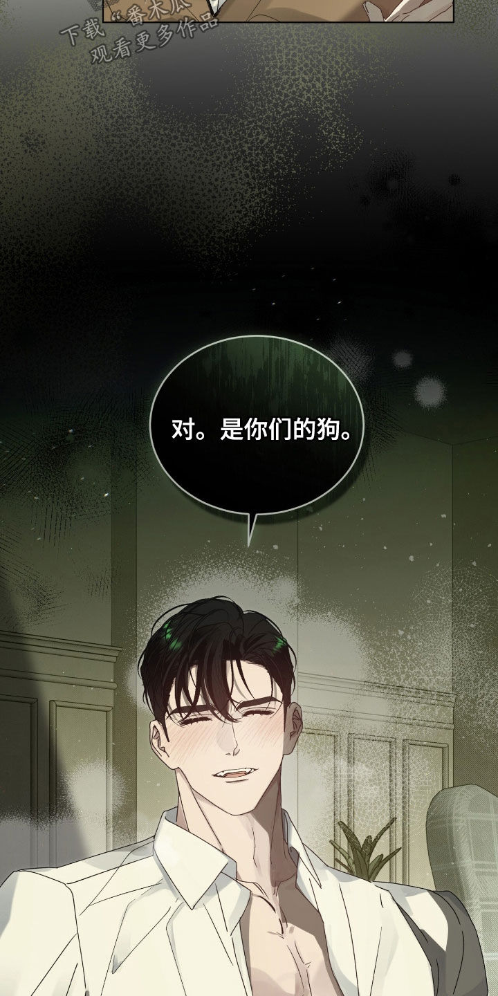 刘方晓签名怎么写的漫画,第56章：不止一个人（第一季完结）5图