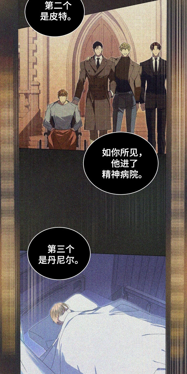 第32章：等待机会3
