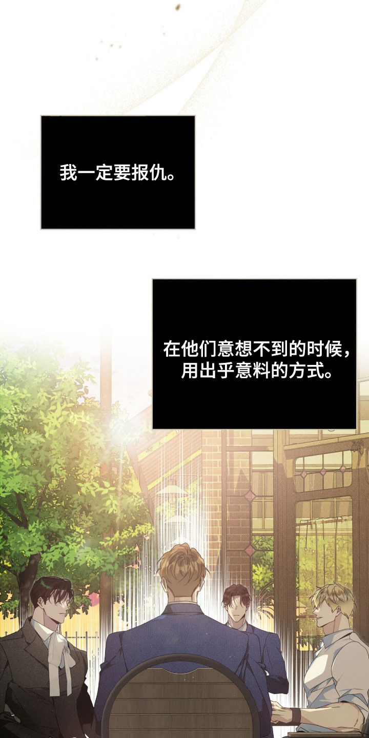 刘方晓签名怎么写的漫画,第30章：记录本4图