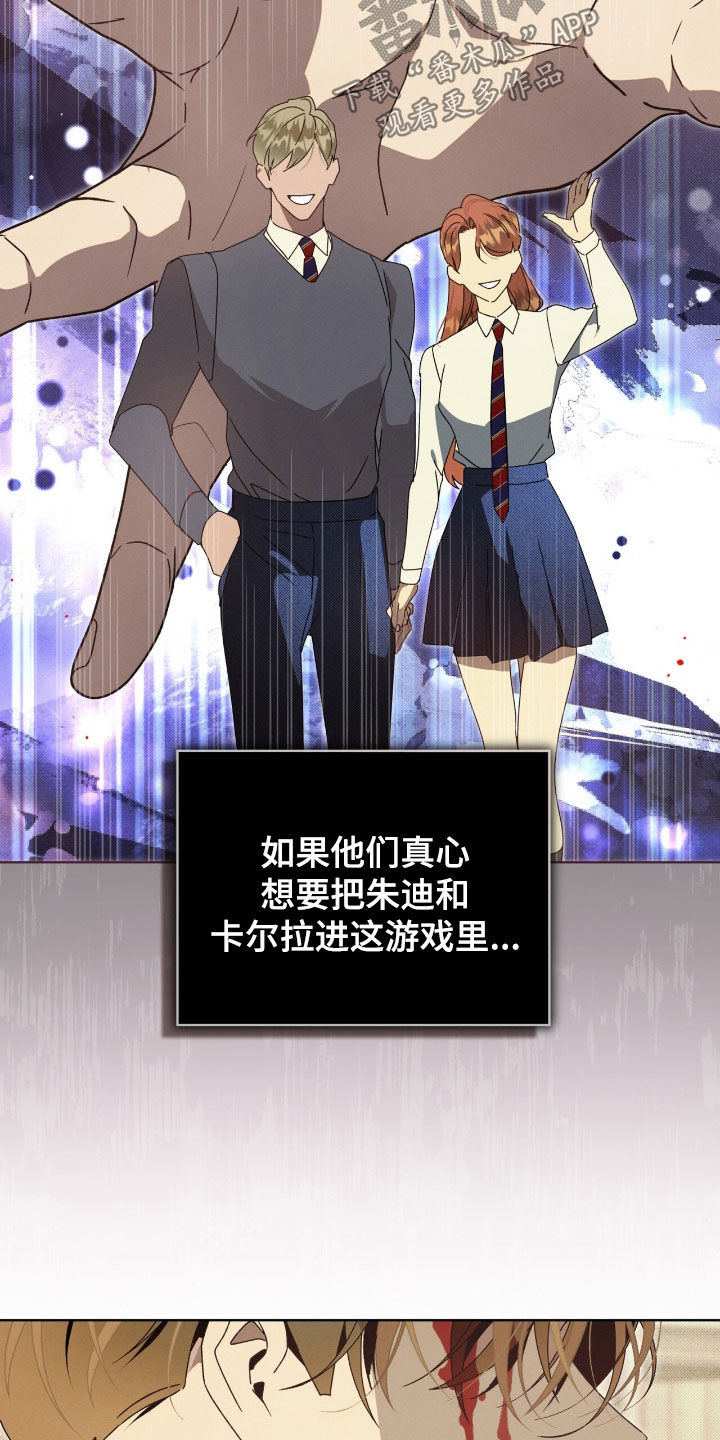 流放后我位极人臣了漫画,第42章：必须改变情况1图