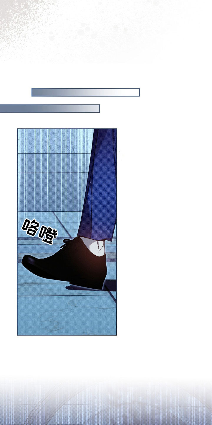 流放校园讲的什么漫画,第30章：记录本1图