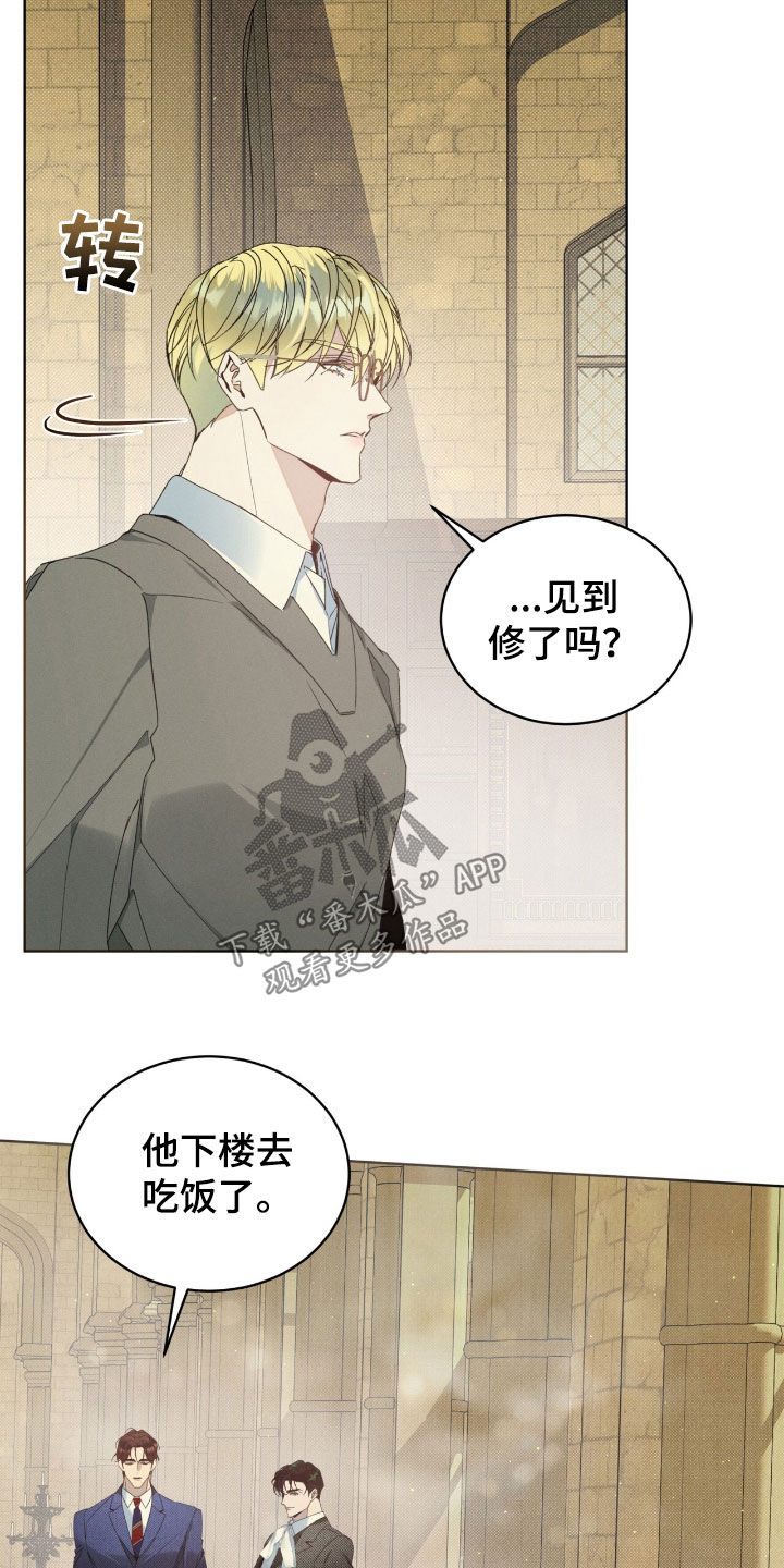 第23章：这个疯子0