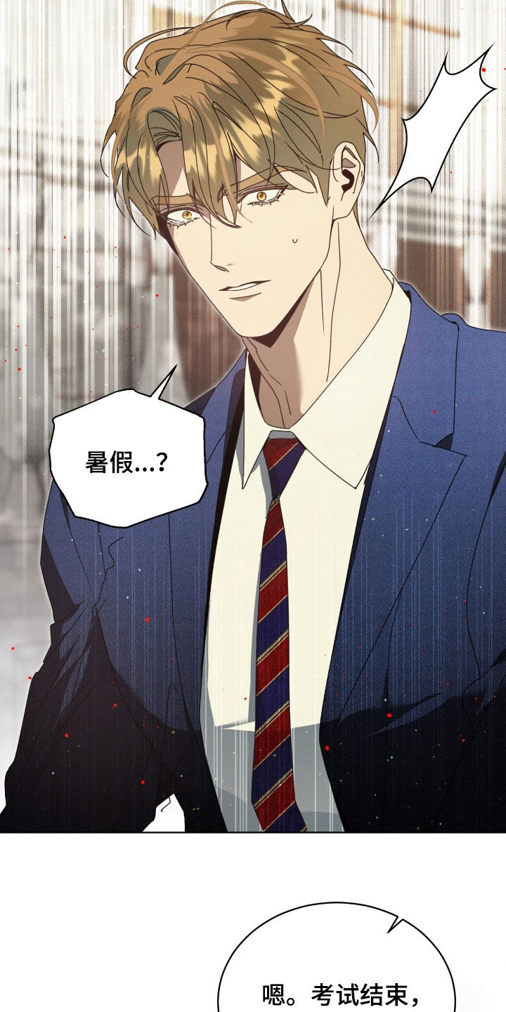 流放者山脉漫画,第49章：临近暑假5图