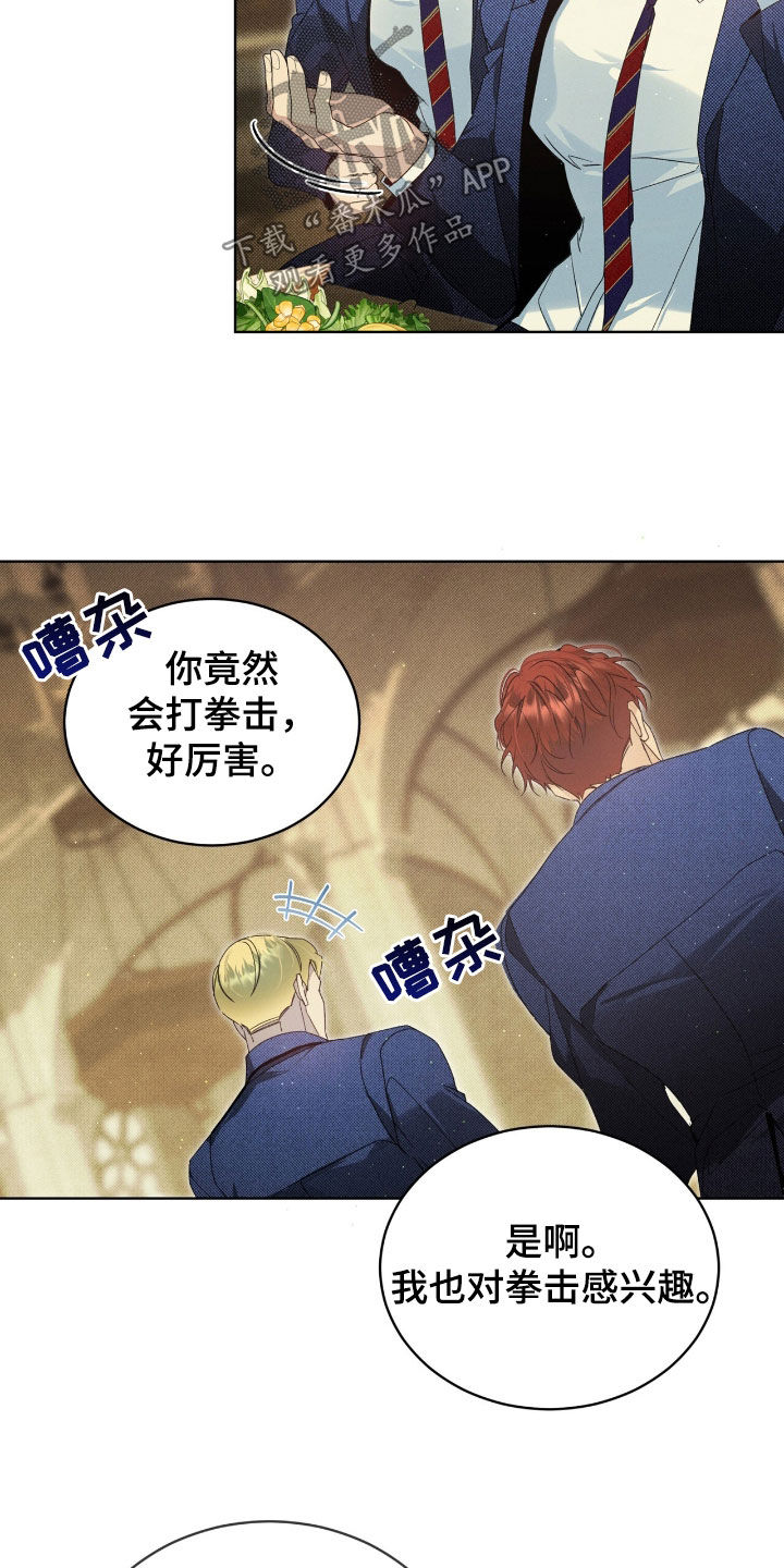 流放之路正版游戏漫画,第29章：恶心的人渣4图