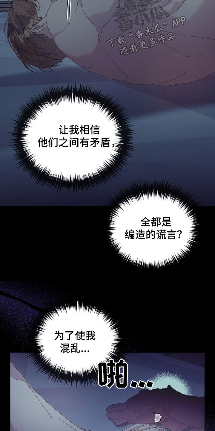 第54章：陷阱2