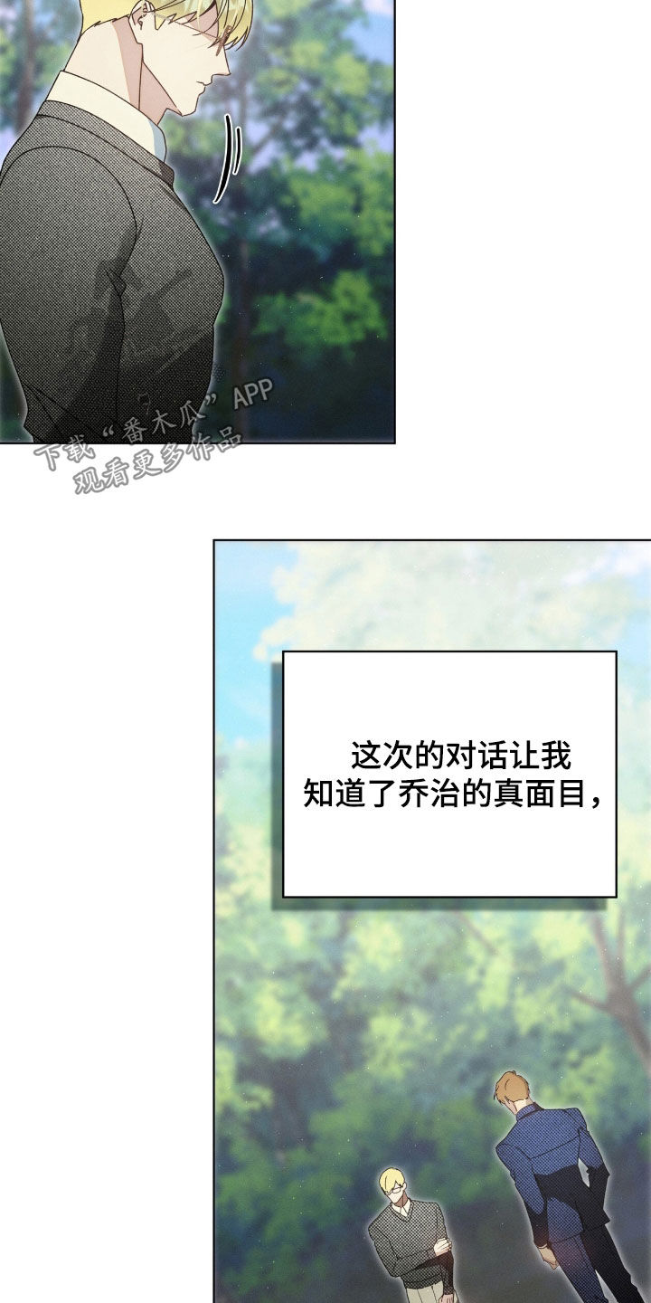 第38章：弱点1