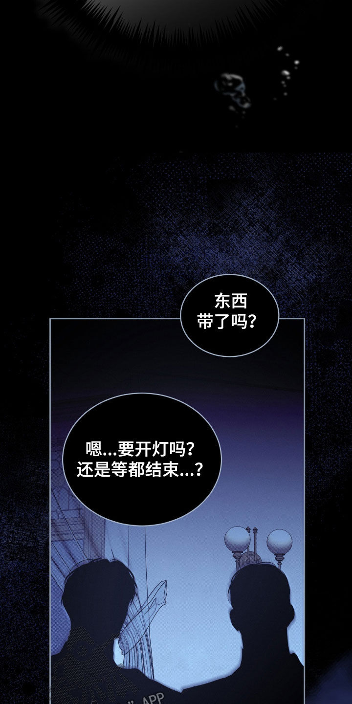 第54章：陷阱2