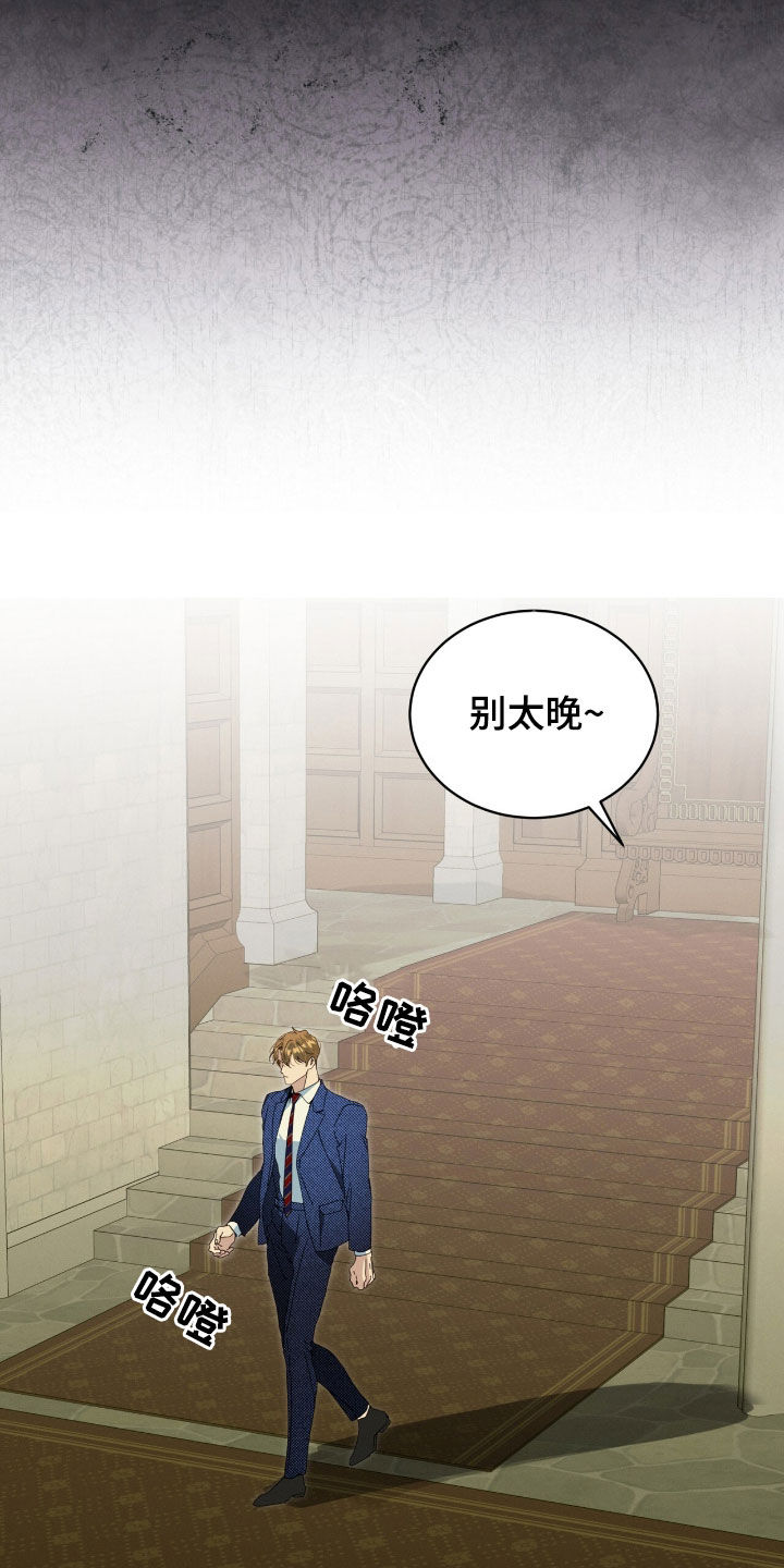 流放校园官网漫画,第39章：痛快的滋味4图