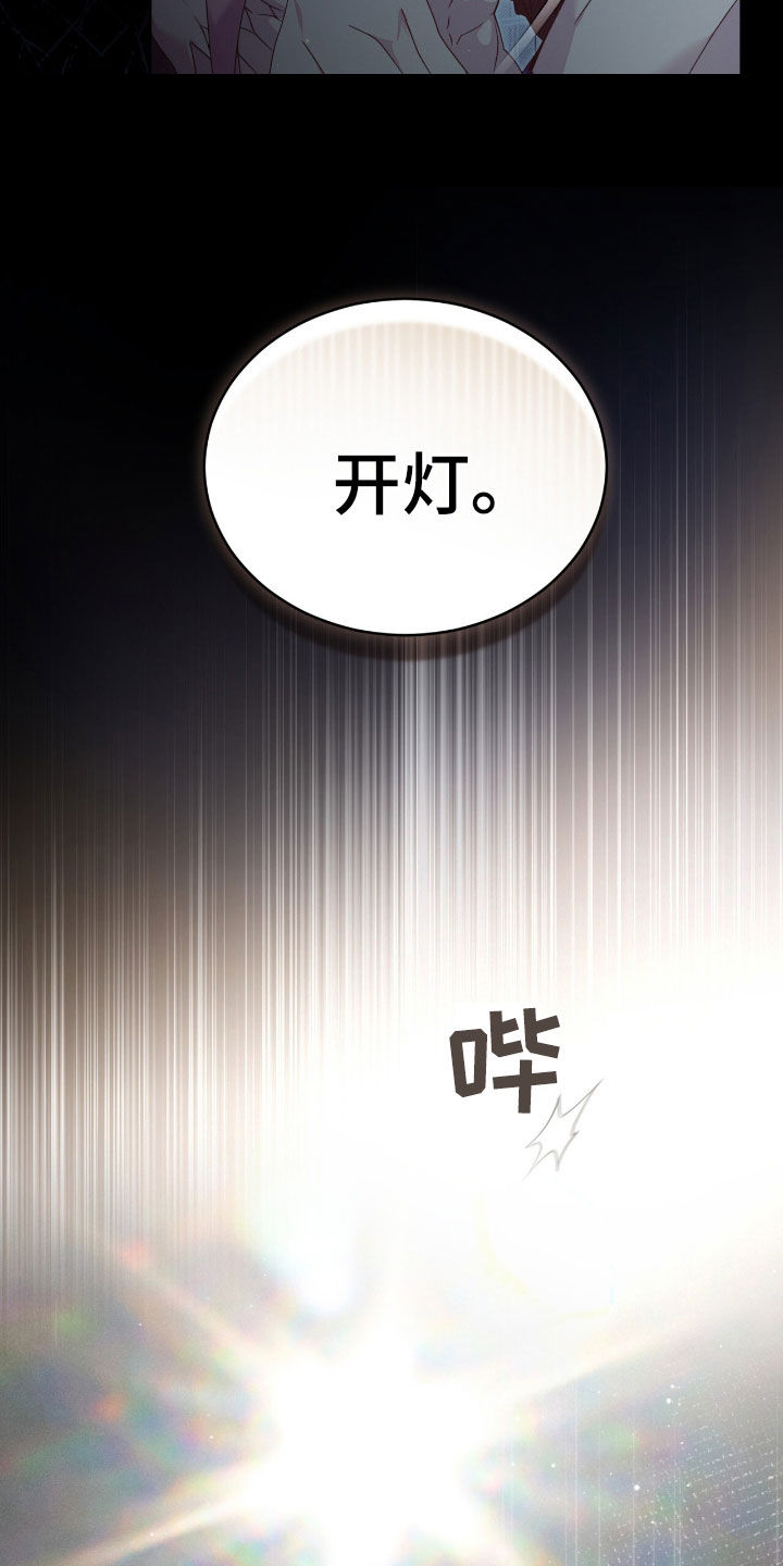 第54章：陷阱3