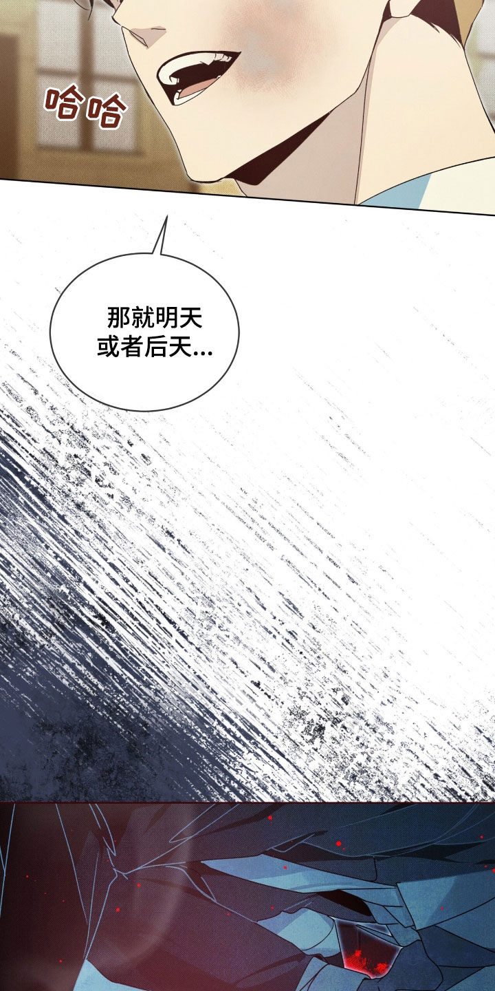 流放之路正版游戏漫画,第29章：恶心的人渣1图
