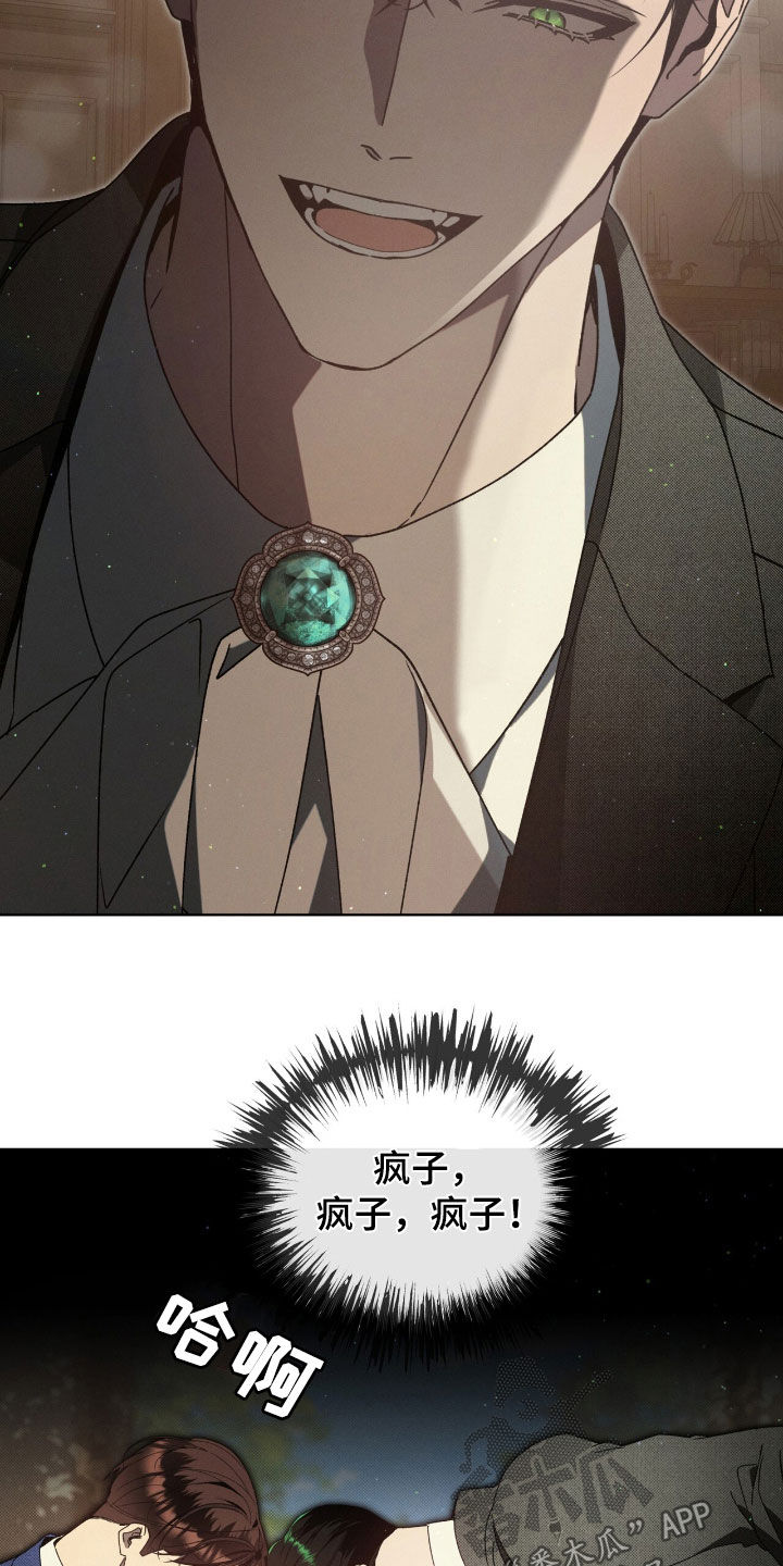 流放校园漫画原著小说漫画,第36章：三个目标2图