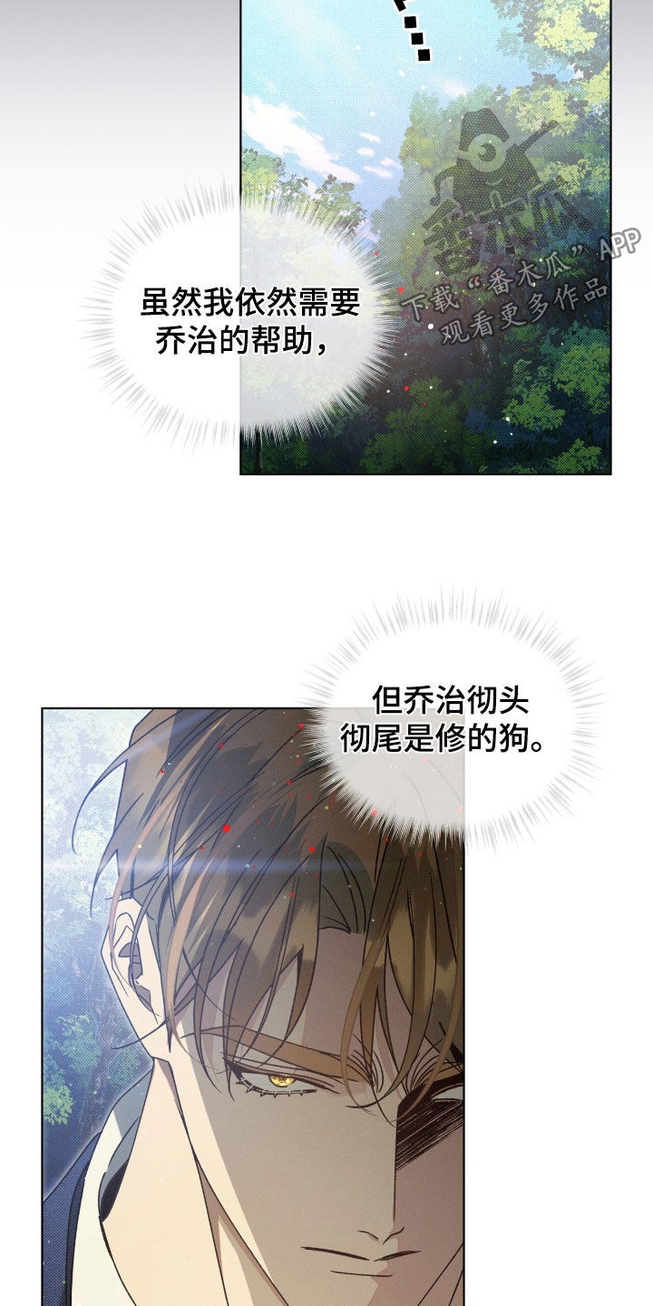 第38章：弱点3