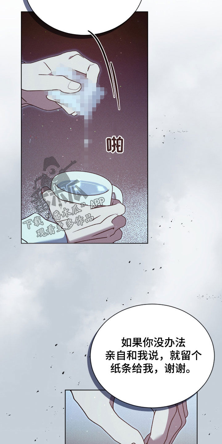 流放夫人的随身空间漫画,第47章：药是真的3图